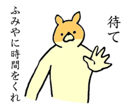 Chihuahua's name is Fumiya sticker #13441551