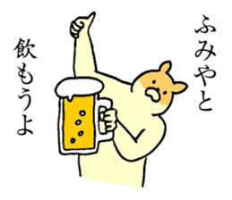 Chihuahua's name is Fumiya sticker #13441552