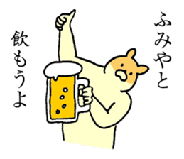 Chihuahua's name is Fumiya sticker #13441552