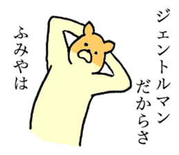 Chihuahua's name is Fumiya sticker #13441553