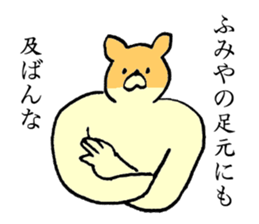 Chihuahua's name is Fumiya sticker #13441557