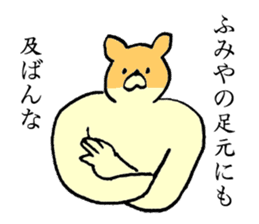 Chihuahua's name is Fumiya sticker #13441557