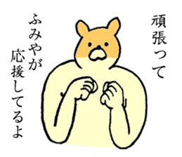 Chihuahua's name is Fumiya sticker #13441559