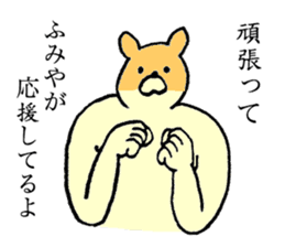 Chihuahua's name is Fumiya sticker #13441559