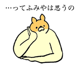 Chihuahua's name is Fumiya sticker #13441560