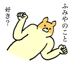 Chihuahua's name is Fumiya sticker #13441561