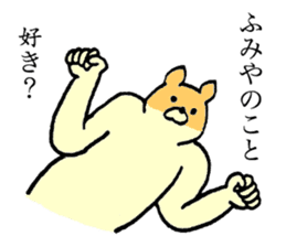 Chihuahua's name is Fumiya sticker #13441561