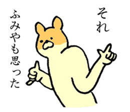 Chihuahua's name is Fumiya sticker #13441562