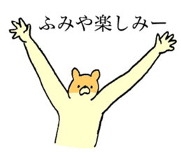 Chihuahua's name is Fumiya sticker #13441564