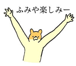 Chihuahua's name is Fumiya sticker #13441564