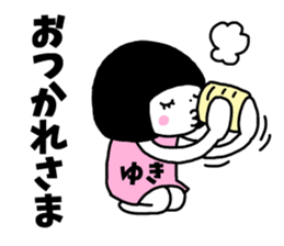 Sticker of "Yuki" sticker #13441934