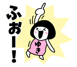Sticker of "Yuki" sticker #13441936