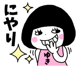 Sticker of "Yuki" sticker #13441946