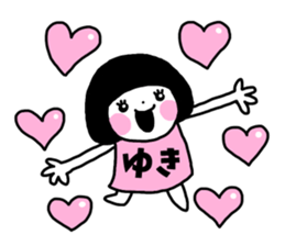 Sticker of "Yuki" sticker #13441947