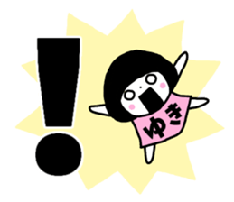 Sticker of "Yuki" sticker #13441953