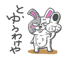 usagisenpai2 sticker #13442018