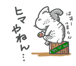 usagisenpai2 sticker #13442029