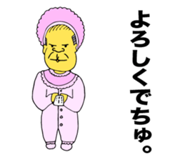 Amaenbo shacho sticker #13442070