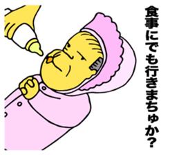 Amaenbo shacho sticker #13442071