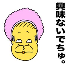 Amaenbo shacho sticker #13442072