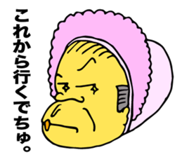 Amaenbo shacho sticker #13442073