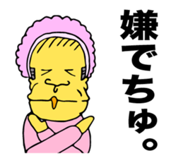 Amaenbo shacho sticker #13442074