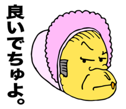 Amaenbo shacho sticker #13442075