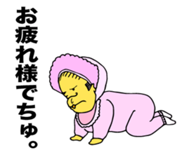 Amaenbo shacho sticker #13442076