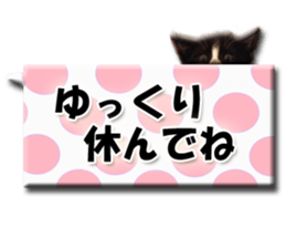 Howl sticker #13442097