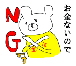 Poverty Bear sticker #13442208