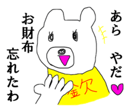 Poverty Bear sticker #13442210