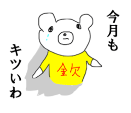 Poverty Bear sticker #13442211