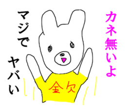 Poverty Bear sticker #13442215