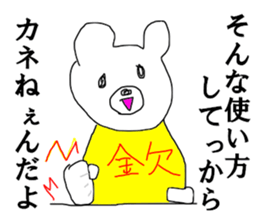 Poverty Bear sticker #13442221