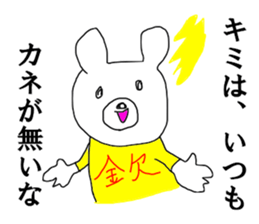 Poverty Bear sticker #13442222