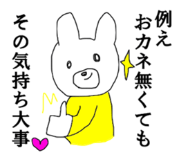 Poverty Bear sticker #13442228