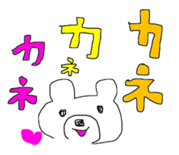 Poverty Bear sticker #13442229