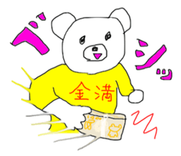 Poverty Bear sticker #13442231