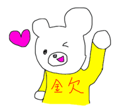 Poverty Bear sticker #13442240