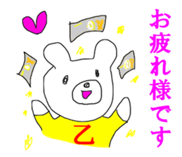 Poverty Bear sticker #13442243