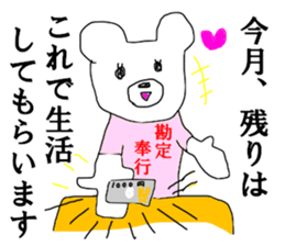 Poverty Bear sticker #13442244