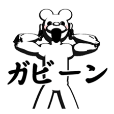 BEARWHITE 6 sticker #13442262