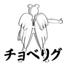 BEARWHITE 6 sticker #13442268