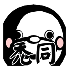 BEARWHITE 5 sticker #13442343