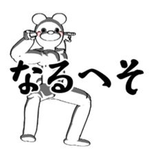 BEARWHITE 5 sticker #13442346