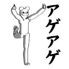 BEARWHITE 5 sticker #13442348