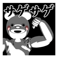 BEARWHITE 5 sticker #13442349