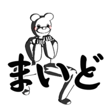 BEARWHITE 3 sticker #13442422