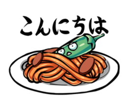 Blockhead Sweet Peppers Sticker sticker #13442461