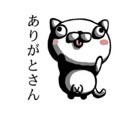 It is cat dependence sticker #13442471